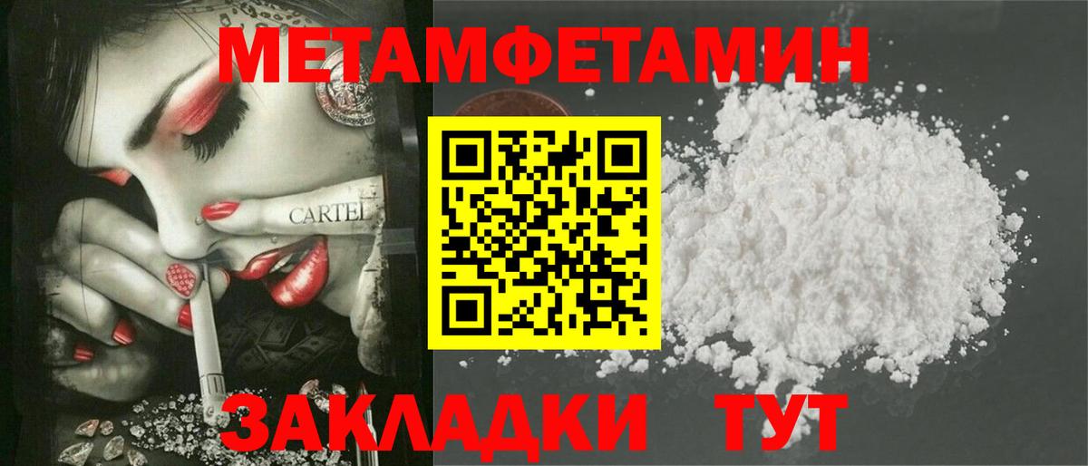АМФЕТАМИН  Amphetamine 97%  Вход с VPN  Энгельс 