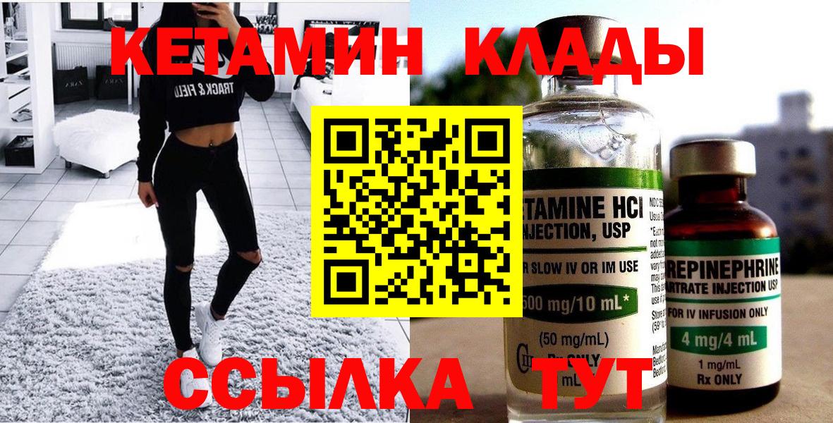 Меф МЯУ МЯУ   A PVP СОЛЬ   Энгельс  КОКАИН  Лсд 25  Гашиш  Вход с VPN  Бошки Шишки  Конопля  Цена  ГАШ 