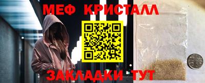 Альфа ПВП Можайск