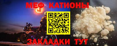 мескалин Можга