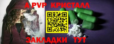 твердый Моздок