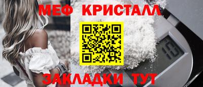 мескалин Можга