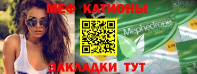 мескалин Можга