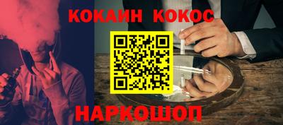 мескалин Можга