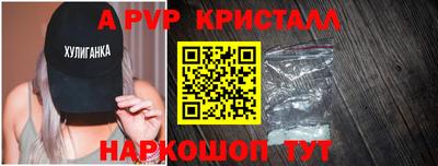 Альфа ПВП Можайск