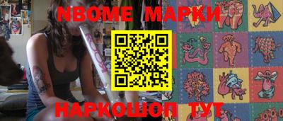 мескалин Можга