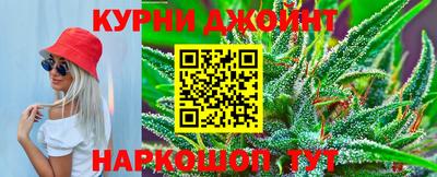 мескалин Можга