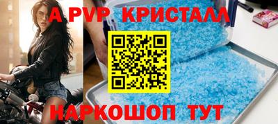 Альфа ПВП Можайск