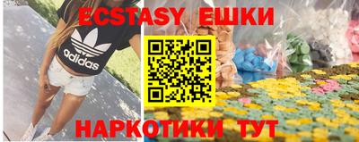 мескалин Можга