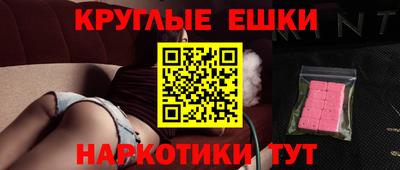 мескалин Можга