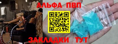 амфетамин Новодвинск