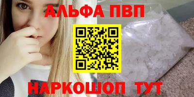 Альфа ПВП Можайск