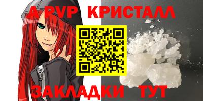 Альфа ПВП Можайск