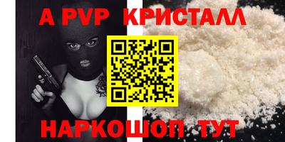 Альфа ПВП Можайск