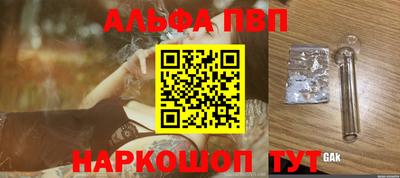 мескалин Можга