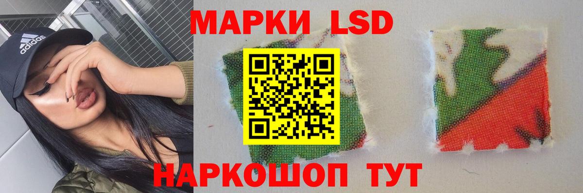 Лсд 25 экстази ecstasy  Вход с VPN  ЛСД экстази ecstasy  Энгельс 
