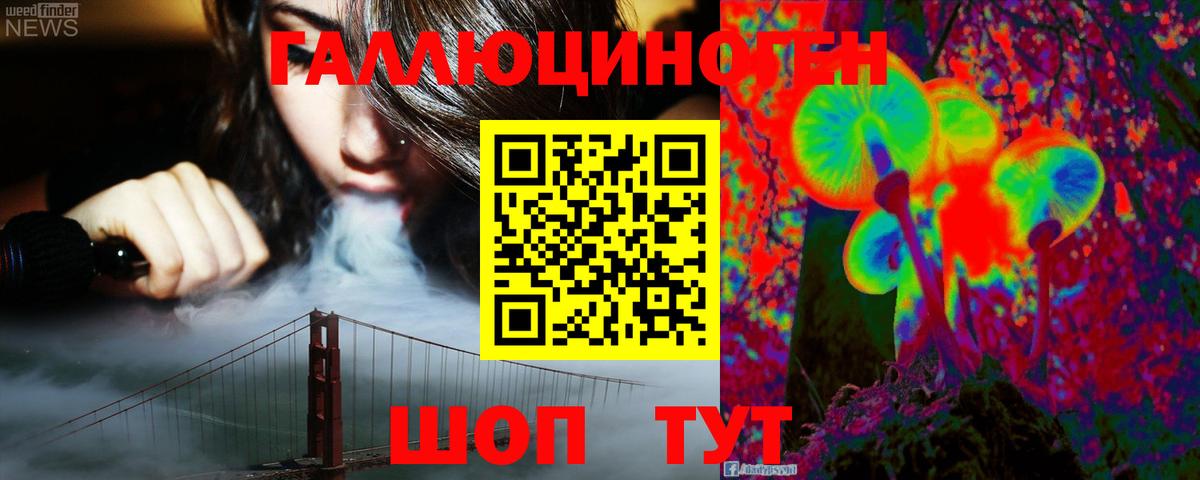 Псилоцибиновые грибы Magic Shrooms  Вход с VPN  Галлюциногенные грибы Psilocybine cubensis  Энгельс 