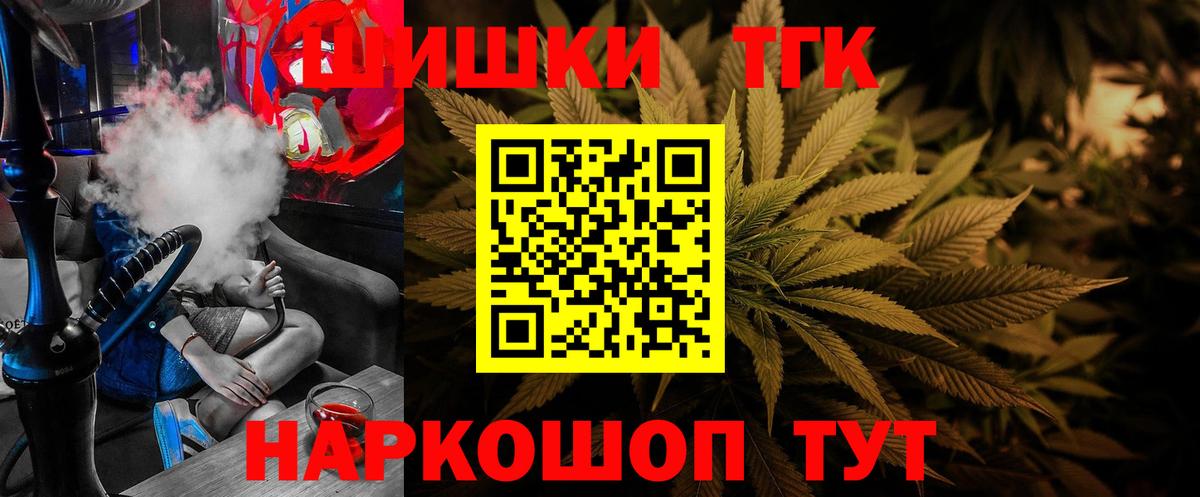 Бошки марихуана MAZAR  Канабис планчик  Энгельс  Каннабис MAZAR  Вход с VPN  МАРИХУАНА VHQ 